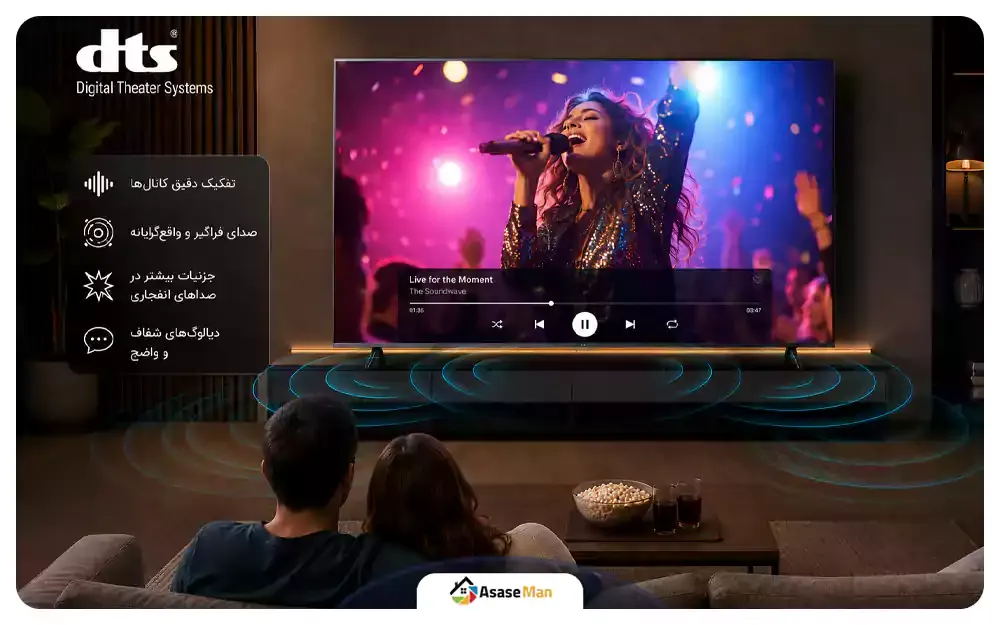 فناوری DTS تلویزیون 98 اینچ ال جی مدل UT9000
