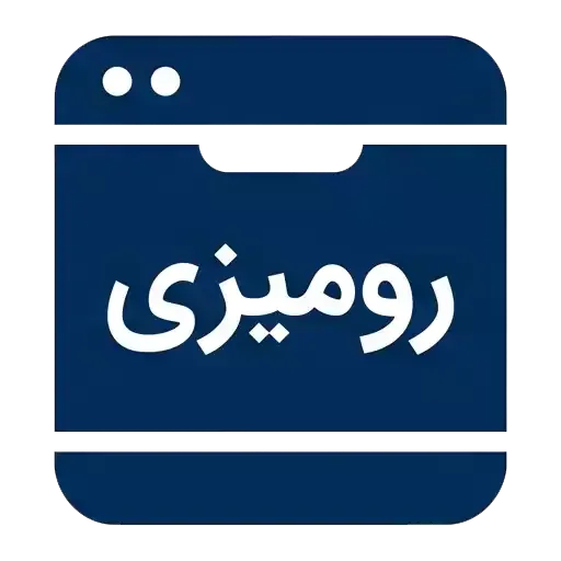 ظرفشویی رومیزی