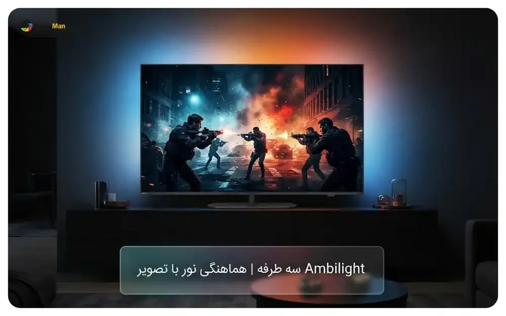 فناوری Ambilight تلویزیون فیلیپس مدل pus 9010