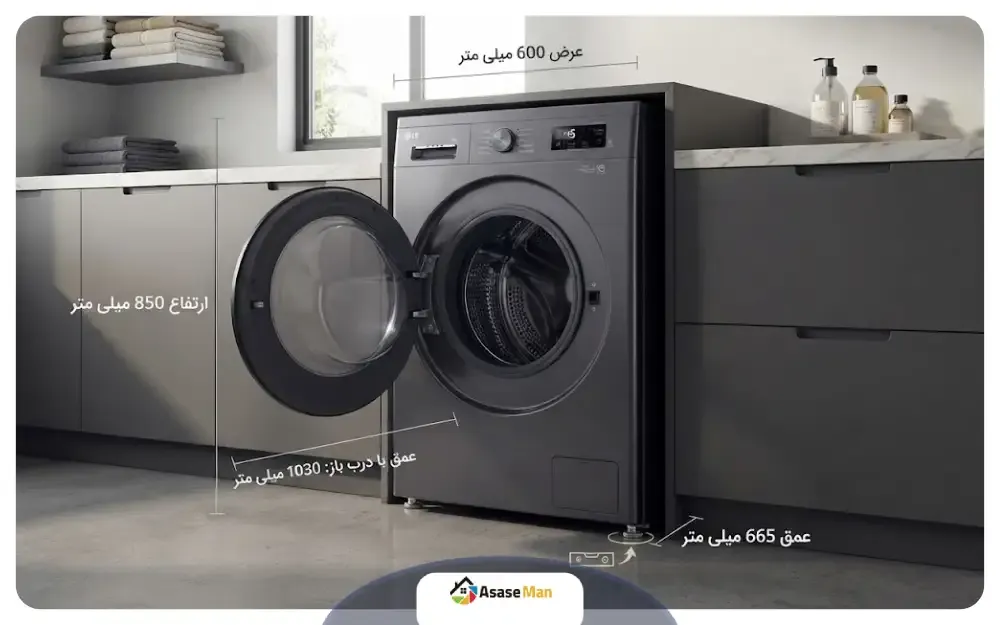 ابعاد ماشین لباسشویی ال جی Y1 ظرفیت 9 کیلو