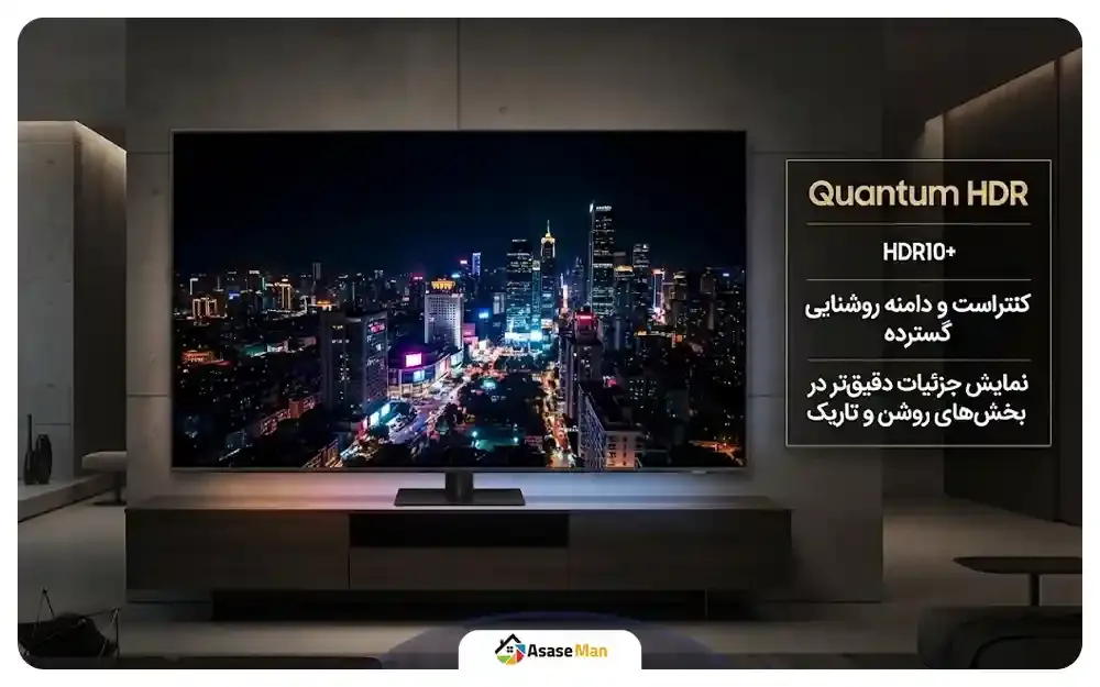 نمایش بهتر جزئیات در صحنه روشن و تاریک