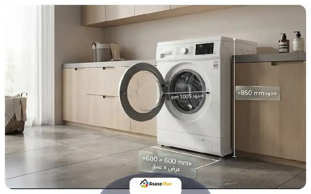 ابعاد ماشین لباسشویی 7 کیلویی ال جی مدل 2J3