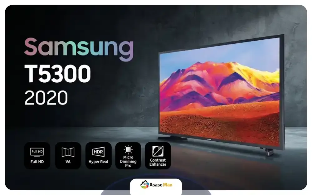 کیفیت تصویر تلویزیون سامسونگ مدل T5300