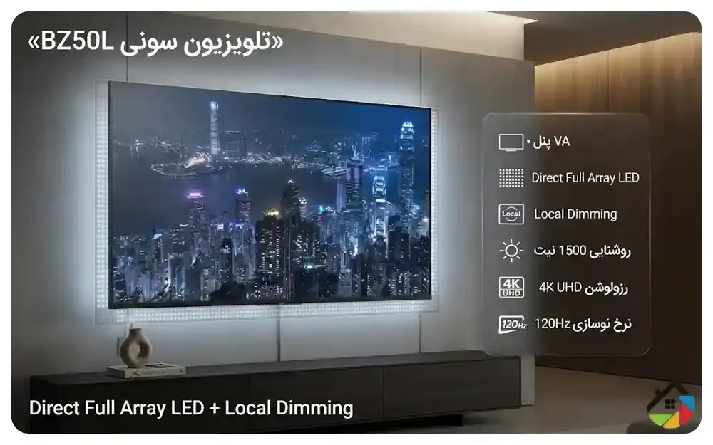 پنل VA و نور پس زمینه Direct Full Array LED